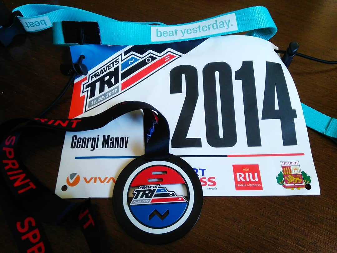 Pravets Tri